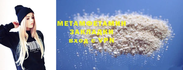 MESCALINE Володарск