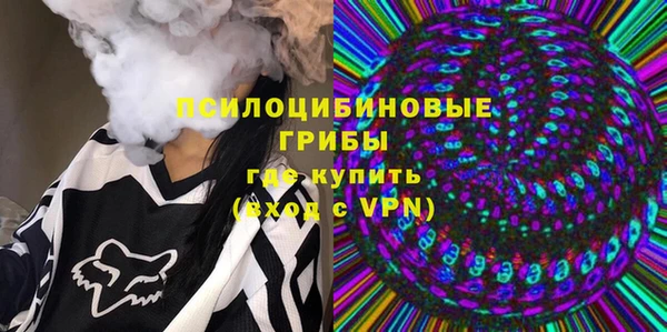 MESCALINE Володарск