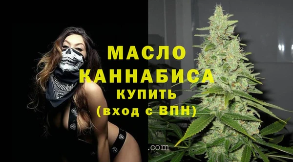 MESCALINE Володарск